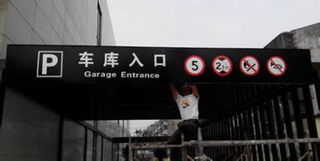 石家莊早來廣告 專業(yè)打造車庫吊牌燈箱與服裝吊牌，標識產(chǎn)品高清大圖鑒賞